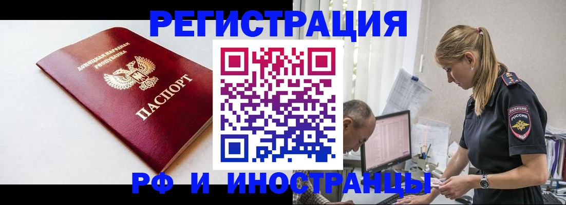 форма 3 в Гудермесе