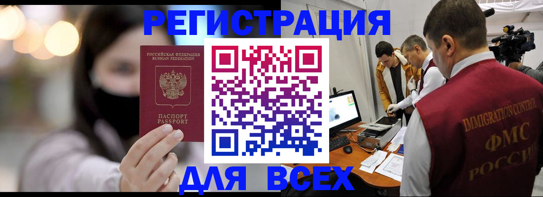 пропишу в квартире в Гудермесе