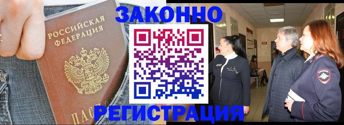 найти адрес прописки в Гудермесе